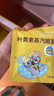 海氏海諾葉黃素蒸汽眼罩熱敷護眼貼自發(fā)加熱緩解視力模糊眼干澀疲勞50片 曬單實拍圖