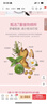 貝德美（bodcrme）驅蚊噴霧基孔肯雅熱驅蚊驅蚊無(wú)避蚊胺無(wú)香干擾蚊蟲(chóng)防蚊液蚊香75ml 曬單實(shí)拍圖