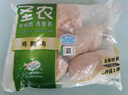 圣農雞大胸2斤 冷凍白羽雞 健身代餐雞胸肉清真食品冷凍食材 曬單實(shí)拍圖
