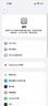 Apple【國行補貼】iPhone 16Pro Max 蘋(píng)果16Promax 國行 5G 蘋(píng)果手機 黑色鈦金屬【618大促】 256GB【原裝未使用+豪華大禮包+店保2年】 曬單實(shí)拍圖