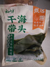云山半干海帶頭250g 正宗霞浦海帶頭 昆布 海帶干貨厚海帶煲湯火鍋食材 曬單實(shí)拍圖