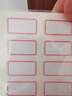 得力標貼紙系列標簽貼自粘性標簽分類(lèi)不干膠標簽取紙手寫(xiě)價(jià)格標簽紙 【12張/每張20枚】-6416 曬單實(shí)拍圖