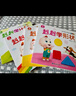 【點(diǎn)讀繪本回購】寶寶巴士jojo點(diǎn)讀筆繪本(不含筆)早教機寶貝赳赳繪本幼兒?jiǎn)⒚烧J知故事書(shū)籍兒童生日禮物 【啟蒙篇/4冊】1-3歲 曬單實(shí)拍圖