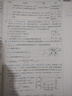 天星2026高考試題調研【1個(gè)題型1本書(shū)】熱點(diǎn)題型專(zhuān)練選擇題數學(xué)物理化學(xué)生物政治歷史地理必刷高考真題模擬題小題專(zhuān)項練習全歸納高中高二高三 【化學(xué)】選擇題 曬單實(shí)拍圖