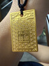 賽菲爾黃金吊墜足金古法金無事牌平安喜樂情侶款男女福牌掛墜 約16.50克（大版） 曬單實(shí)拍圖