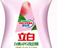 立白白桃APG洗潔精220g A類(lèi)果蔬奶瓶洗潔劑洗碗液洗滌靈高效去油除味 曬單實(shí)拍圖