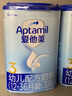 愛(ài)他美（Aptamil）幼兒配方奶粉12–36月3段 800g德國原裝進(jìn)口愛(ài)他美經(jīng)典 經(jīng)典版 3段 800g （新國標） 曬單實(shí)拍圖