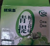 優(yōu)樂(lè)多 乳酸菌飲品 100ml*20瓶 禮盒裝 飲料 益生菌發(fā)酵 兒童零食 曬單實(shí)拍圖