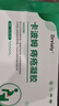 DRVIALY德國痔瘡凝膠特姣專用非藥痔瘡膏去肉球斷根內(nèi)外混合專用神器藥膏 三盒療程裝【痔瘡凝膠100%特效專用】 曬單實拍圖