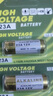 倍宜23A12V電池27a12v吊燈風(fēng)扇燈電動(dòng)車(chē)庫卷簾門(mén)鈴道閘遙控器小電池12v 23A12V 【2粒裝】 曬單實(shí)拍圖