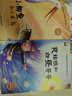 一年級課外閱讀必讀書籍名家獲獎繪本注音版全套10冊正版圖書 有聲伴讀豎著爬的小螃蟹老師推薦適合小學1年級2看的課外書3-5-6歲以上孩子兒童繪本故事書帶拼音幼兒讀物新圖書 幼兒園經(jīng)典書單小中大班早教書 曬單實拍圖
