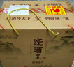安徽皖酒集團(tuán)【酒廠直營】皖酒王經(jīng)典老窖 42度 皖酒 白酒 純糧酒 濃香型 42度 500mL 6瓶 含禮袋 曬單實(shí)拍圖