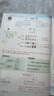 【品牌直營(yíng)】2025秋新優(yōu)翼新領(lǐng)程涂重點(diǎn)課堂筆記語(yǔ)文數學(xué)英語(yǔ)一二三四五六年級上冊下冊預習學(xué)習筆記教材詳解同步語(yǔ)文教材學(xué)霸課堂筆記全解小學(xué)語(yǔ)文基礎知識手冊英語(yǔ)隨堂筆記 涂重點(diǎn)【語(yǔ)文RJ】 【25秋】四年 曬單實(shí)拍圖