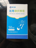 愛(ài)力維醫用碘伏棉簽酒精棉簽新生嬰兒肚臍消毒一次性寶寶家用便攜 【1盒/50支】碘伏棉簽 曬單實(shí)拍圖