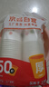 【央視認(rèn)證】加厚一次性紙杯超市同款大容量杯子活動(dòng)家用水杯 京喜聯(lián)名50只（新老包裝隨機(jī)發(fā)貨） 【全網(wǎng)熱銷】 曬單實(shí)拍圖