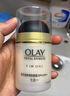 玉蘭油（OLAY）美白防曬霜祛淡化細紋斑點(diǎn)提亮膚色改善粗糙暗沉水潤保濕細致毛孔 玉蘭油多效防曬霜單支 玉蘭油?多效防曬霜SPF15 PA++ 曬單實(shí)拍圖