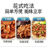 蘇食香鹵肥腸1斤 預制菜 肥腸生鮮 火鍋食材 熟食半成品下酒菜 豬大腸 曬單實(shí)拍圖