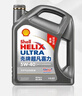 殼牌（Shell）保養(yǎng)單次卡 含機油機濾工時二代灰5W-40 SP 5L 曬單實拍圖