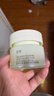 泊美鮮純珍萃保濕面霜50g(保濕柔嫩深層滋養 控油補水) 節日禮物 曬單實(shí)拍圖