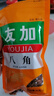 友加食品 八角50g袋裝 大茴香大紅大料鹵肉燒燉肉香辛料包家庭廚房調味品 曬單實(shí)拍圖