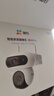 螢石魔丸HB90電池室外4G攝像頭 家用監(jiān)控室外三云臺(tái)攝像頭 400萬(wàn)+400萬(wàn)雙攝 4G聯(lián)網(wǎng) 內(nèi)置無(wú)限流量 曬單實(shí)拍圖