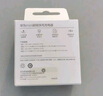 華為原裝充電器 線(xiàn)充套裝（充電器+1米3A TypeC數據線(xiàn))3C認證 22.5W超級快充 白色CP404B 支持暢享系列 曬單實(shí)拍圖