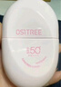 柳絲木（Ositree）【范丞丞同款】高倍美白防曬霜遮瑕防紫外線(xiàn)七夕禮物 粉膠囊60g 曬單實(shí)拍圖