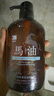 蝶印牌 日本原裝進(jìn)口 無硅油 控油蓬松去屑洗發(fā)水 清爽型 600ml 曬單實拍圖
