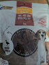 麥富迪狗狗零食 奢華營(yíng)養鴨肉干1200g成幼犬磨牙訓練獎勵解饞寵物零食 曬單實(shí)拍圖