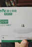 雷士（NVC）led大功率燈泡飛碟節(jié)能E27螺口球泡燈家用單燈光大瓦數(shù)20W正白光 曬單實(shí)拍圖