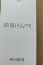 榮耀Play9T 大屏AI 6000mAh大電池 防水抗跌 雙揚大音量 銀發(fā)人群 8+256 月影白 5G手機 曬單實(shí)拍圖