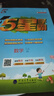 2025秋新版 五星學(xué)霸二年級上冊數學(xué)北師大版BSD 經(jīng)綸5星學(xué)霸2上課本同步作業(yè)本天天練習冊 曬單實(shí)拍圖