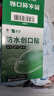 云南白藥泰邦防水創(chuàng)口貼  透氣皮外傷擦傷創(chuàng)口貼防磨腳 100片*3盒 曬單實拍圖