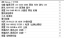 微星（MSI）AMD R7 7800X3D/9700X/5060Ti/5070/9070XT臺式組裝電腦整機游戲電競三角洲行動(dòng)電腦主機DIY組裝機 配置十六：9700X+RX9070XT 曬單實(shí)拍圖
