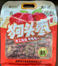 秦品軒陜西特產(chǎn)狗頭棗1000g大紅棗 陜北清澗甜棗子干果新棗手提禮袋送禮 曬單實(shí)拍圖