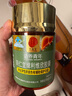 同仁堂（TRT）利維欣護肝膠囊 養肝護肝片 熬夜喝酒抽煙應酬保健品120粒*2瓶 曬單實(shí)拍圖