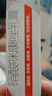 原研藥】達克寧硝酸咪康唑乳膏20g腳氣藥止癢脫皮爛腳丫真菌感染自營(yíng)軟膏腳臭專(zhuān)用藥灰指甲搭硝酸咪康唑散粉毛囊炎 曬單實(shí)拍圖