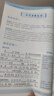 蝶變學(xué)園高中必背古詩(shī)文72篇完全解讀 高中同步古詩(shī)文理解性默寫(xiě)練習 高一高二高三高考古詩(shī)文全解72篇人教版適用 古詩(shī)詞逐句對譯練習題 全國通用 【2本同步】高中古詩(shī)文必背72篇+情境式默寫(xiě) 曬單實(shí)拍圖