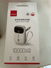 羽博（Yoobao）迷你自帶線充電寶3c認(rèn)證10000毫安雙向快充大容量超薄小巧便攜移動電源可上飛機(jī)適用蘋果華為小米 【白色】【升級雙線版+20W/22.5W超級快充】 曬單實拍圖