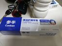 參半清潔護(hù)理牙膏 益生菌清新口氣呵護(hù)牙齦 冬青薄荷味90g 曬單實拍圖