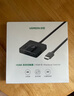 綠聯(lián)HDMI2.0雙向切換器二進(jìn)一出4K60Hz高清1分2一拖二 筆記本電腦擴(kuò)展接顯示器分屏電視投屏投影70607 曬單實拍圖