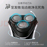飛利浦（PHILIPS）電動(dòng)剃須刀經(jīng)典3系 干濕雙剃刮胡刀 生日禮物 七夕情人節禮物送男友送老公 曬單實(shí)拍圖