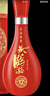 黃鶴樓生態(tài)原漿12 42度白酒整箱單瓶 純糧酒婚宴喜酒 宴請節(jié)日送禮白酒 42度 500mL 6瓶 整箱裝 曬單實拍圖