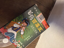 舒立嘉邱氏人苗藥百毒王正品百毒膏身上皮膚外用止癢草本抑菌乳膏 曬單實拍圖