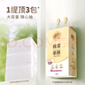 清風(fēng)（APP）【李昀銳同款】掛抽 懸掛式抽紙 棉柔4層250抽10提整箱 面巾紙 曬單實(shí)拍圖
