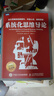 系統化思維導論(圖靈出品) 曬單實(shí)拍圖