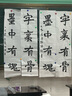 【全網(wǎng)低價】榮寶齋 書畫紙宣紙 半生熟書法國畫專用毛筆初學練習創(chuàng)作四尺對單開學生入門 半生熟-四尺對開 曬單實拍圖