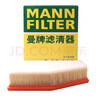 曼牌（MANNFILTER）空氣濾清器空氣濾芯C28038寶馬528530iLi525Li/X3/5系6系730Li 曬單實(shí)拍圖