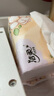 維達(dá)（Vinda）抽紙 超韌3層150抽*24包 真S碼 濕水不易破 衛(wèi)生紙 餐巾紙 整箱 曬單實(shí)拍圖