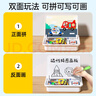 小頑豆兒童早教玩具創(chuàng  )意磁力拼圖3-6歲2益智玩具磁力貼男孩女孩生日禮物 曬單實(shí)拍圖